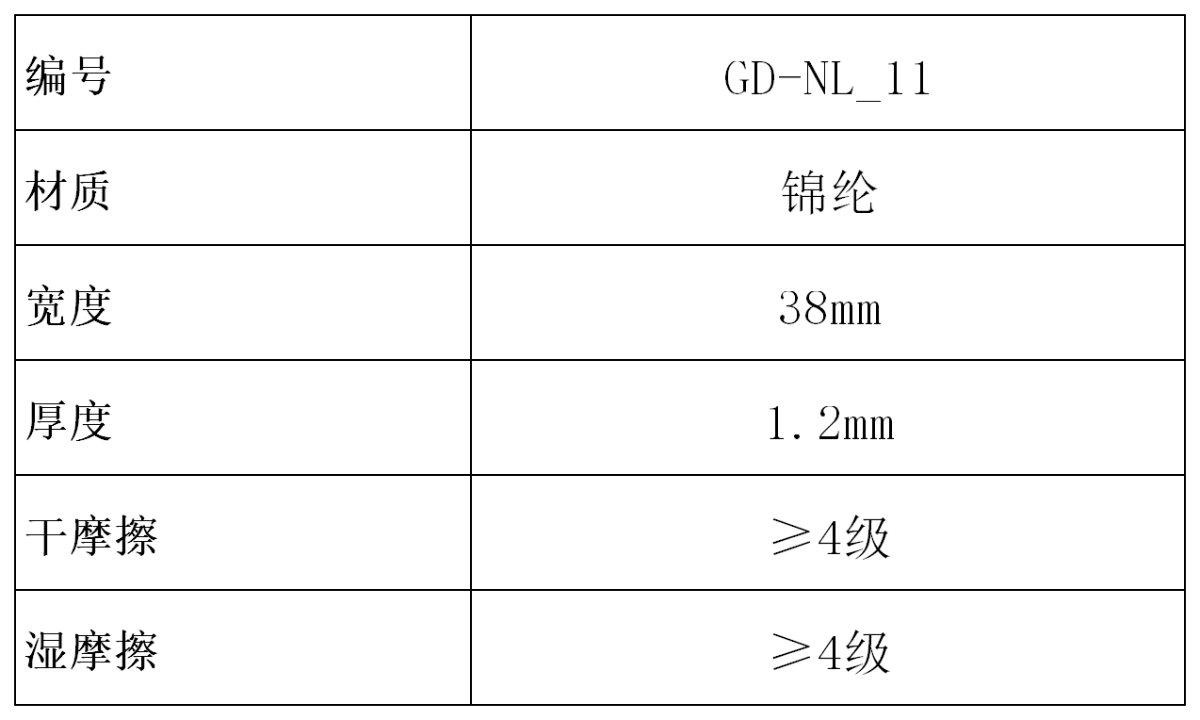 GD-NL_11