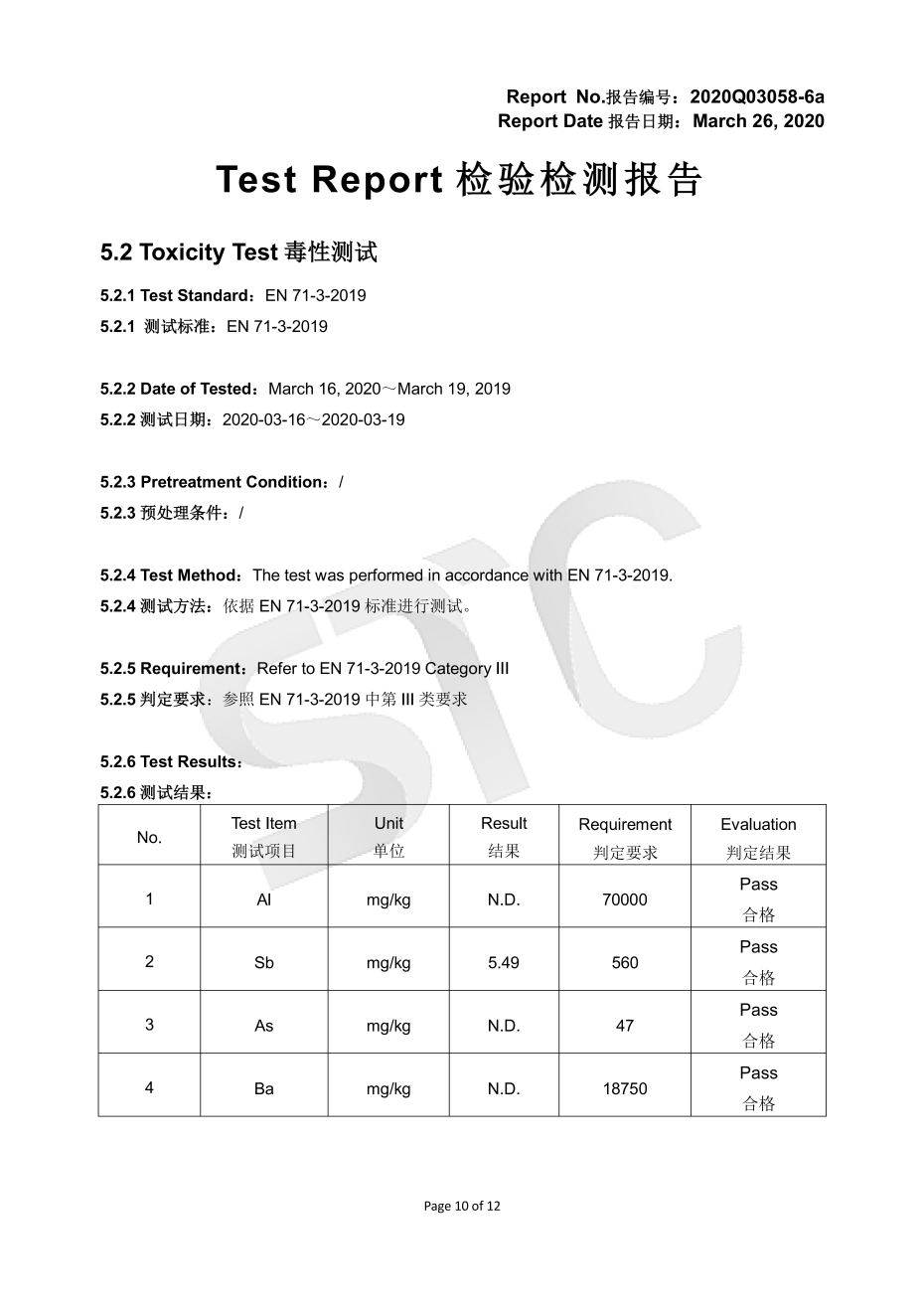 952428-黑色PP_阻燃、毒性_09